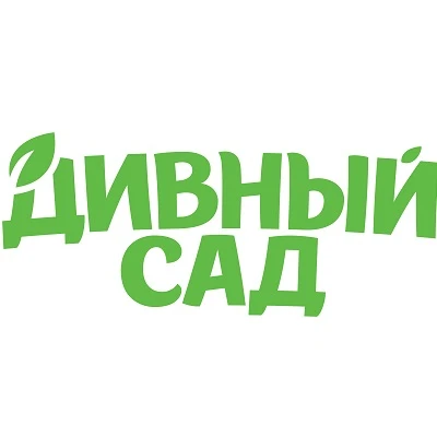 Дивный Сад