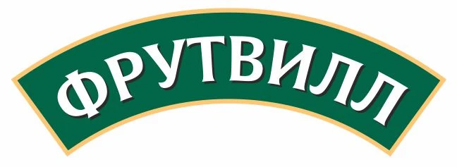 ФРУТВИЛЛ